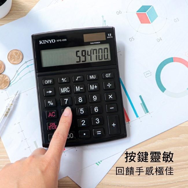 含稅原廠保固一年KINYO雙電源12位元計算機(KPE-668)-細節圖4