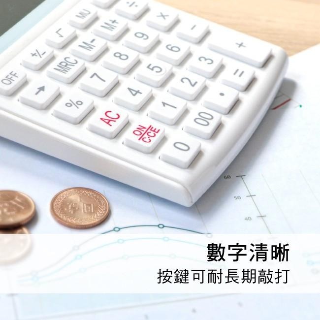 含稅原廠保固一年KINYO雙電源12位元計算機(KPE-668)-細節圖5
