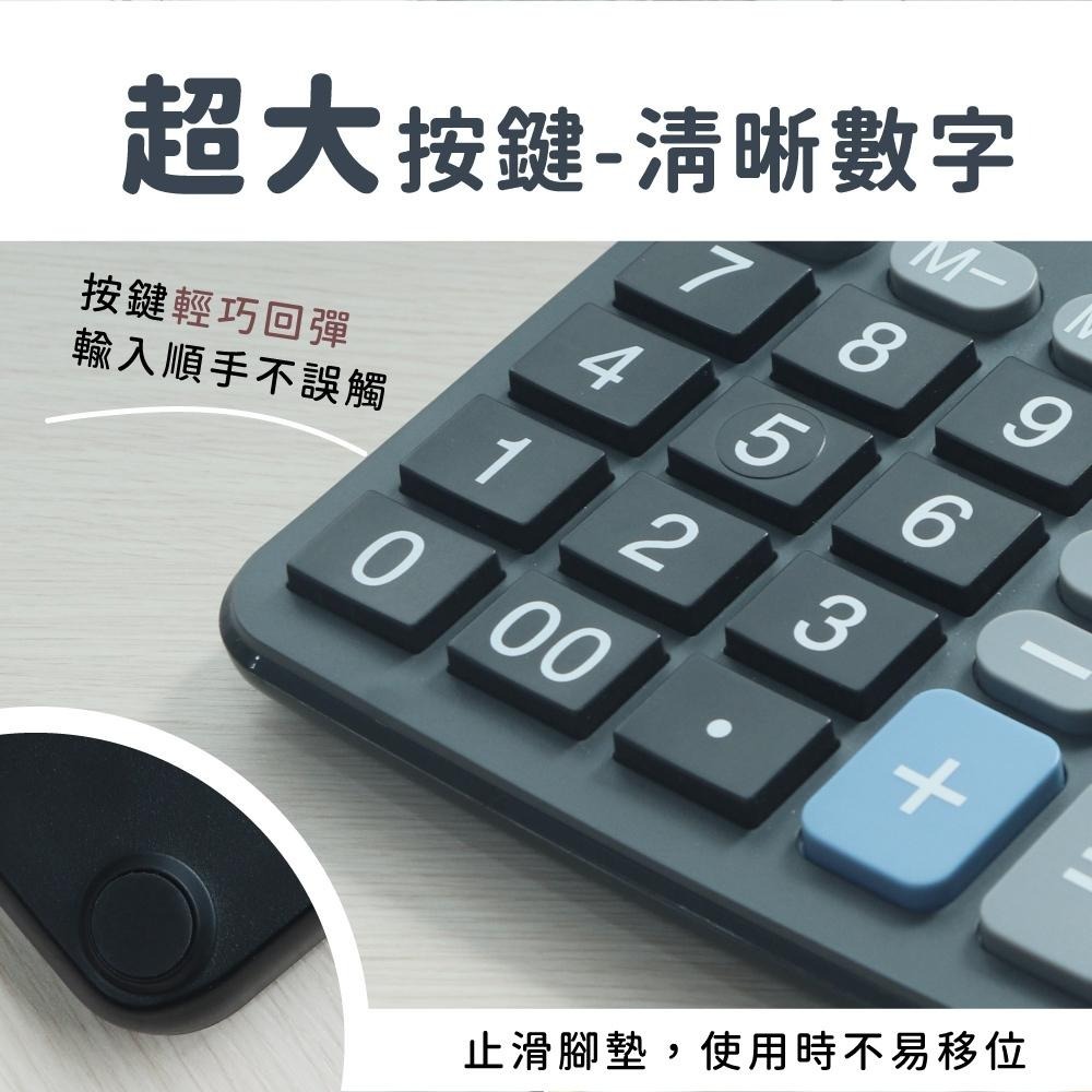 含稅全新原廠保固一年KINYO超大LCD螢幕超大按鍵稅率計算3號電池雙電源12位元計算機(KPE-689)-細節圖7