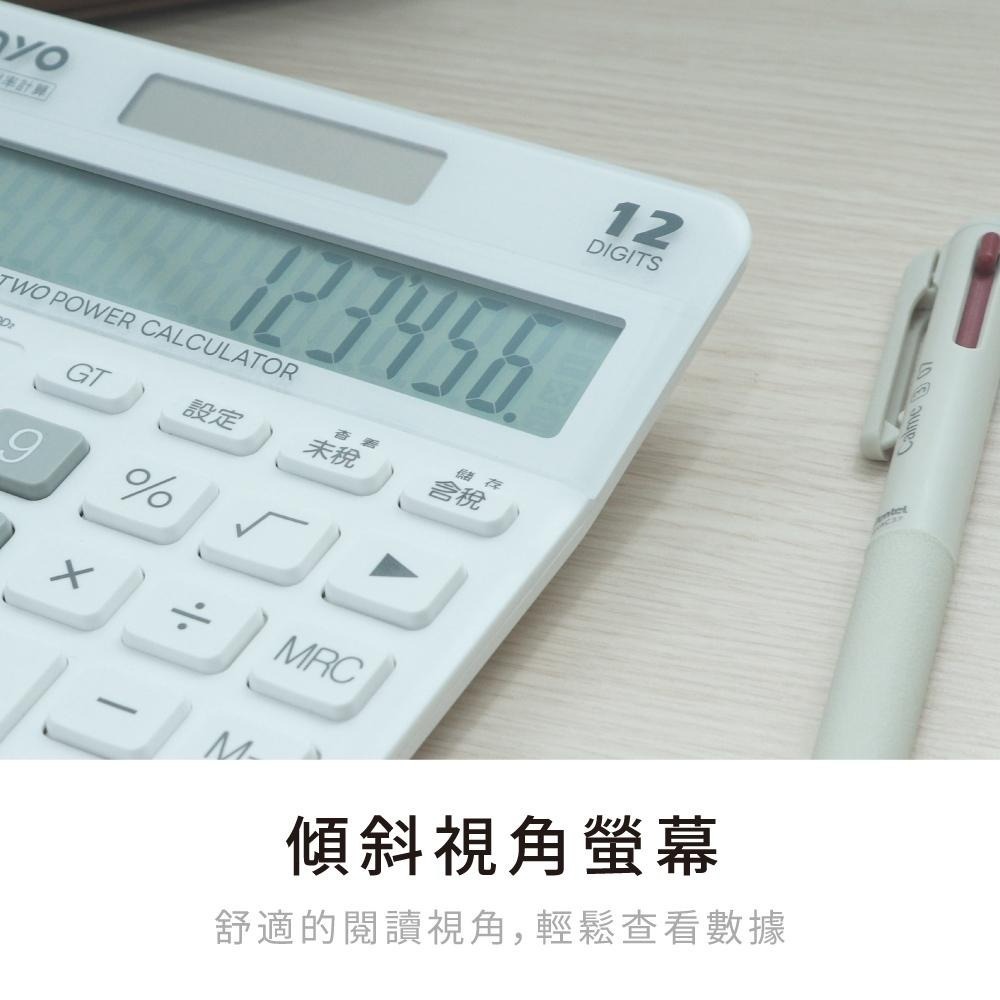 含稅全新原廠保固一年KINYO加寬LCD螢幕傾斜視角稅率計算雙電源12位元計算機(KPE-690)-細節圖2