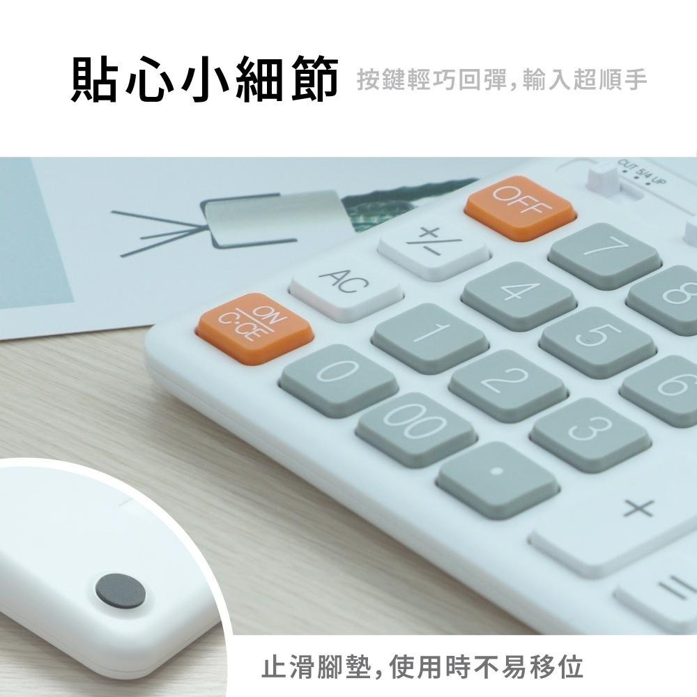 含稅全新原廠保固一年KINYO加寬LCD螢幕傾斜視角稅率計算雙電源12位元計算機(KPE-690)-細節圖8