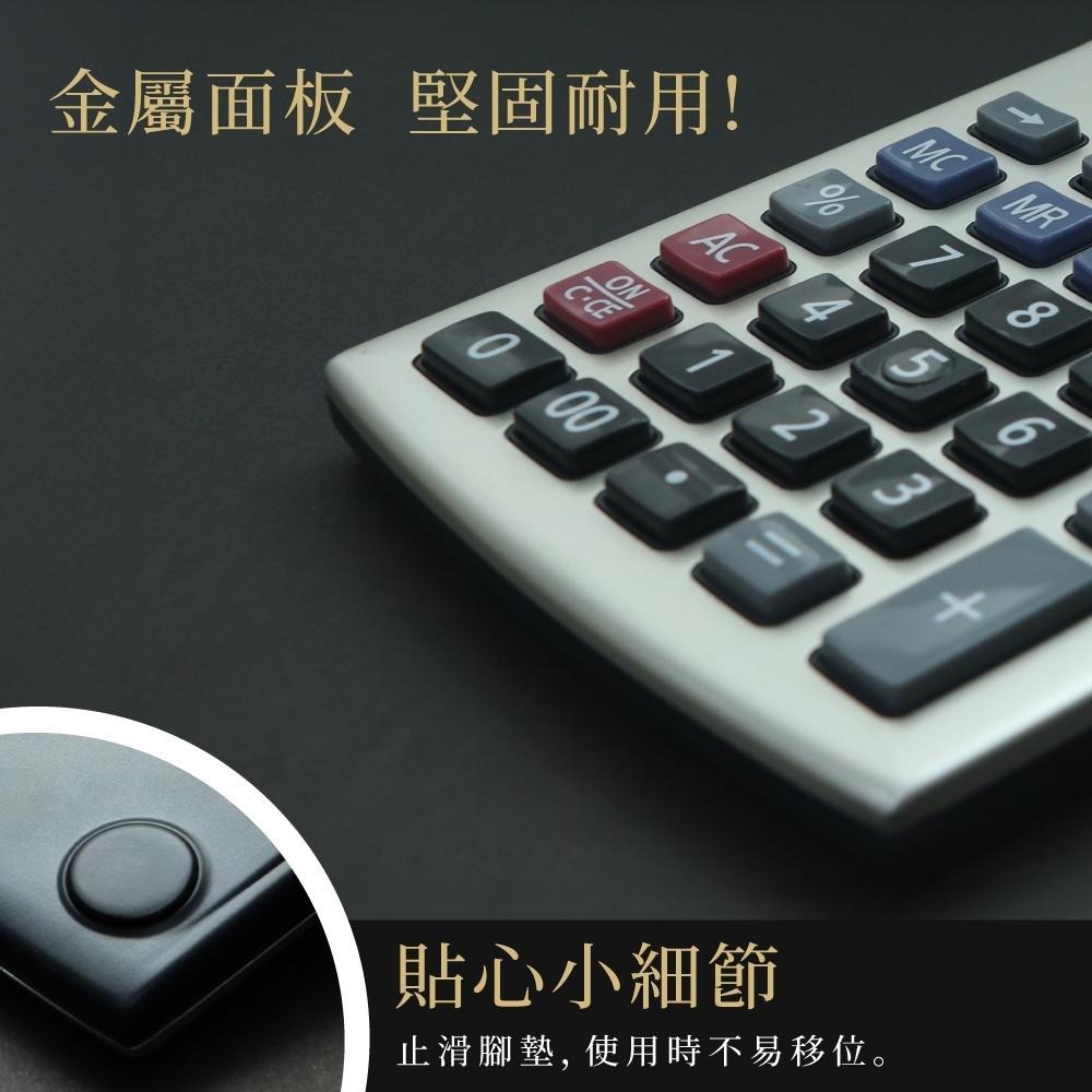 含稅全新原廠保固一年KINYO大LCD螢幕金屬面板3段螢幕角度調整雙電源12位元計算機(KPE-688)-細節圖7