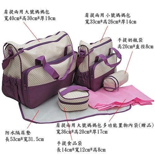 含稅現貨特價高級進口花瑤布5件組多功能媽媽包送多功能內袋(B05)-細節圖2