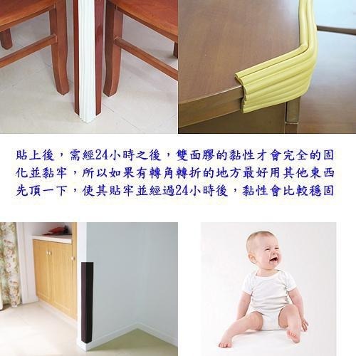 含稅特價超值2入200cm加寬色彩繽紛自由調寬萬用防撞條防撞泡棉(S2082)-細節圖5