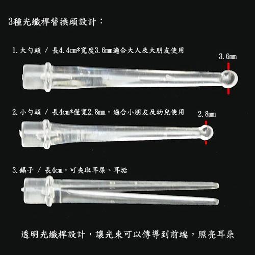 含稅特價超值2入多功能3頭發光耳勺鑷子耳扒手電筒(XY3189)-細節圖2