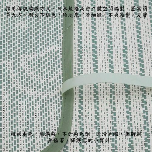 含稅特價5點式通用型兒童推車座墊安全座椅亞麻草蓆涼蓆涼墊(Z770)-細節圖5