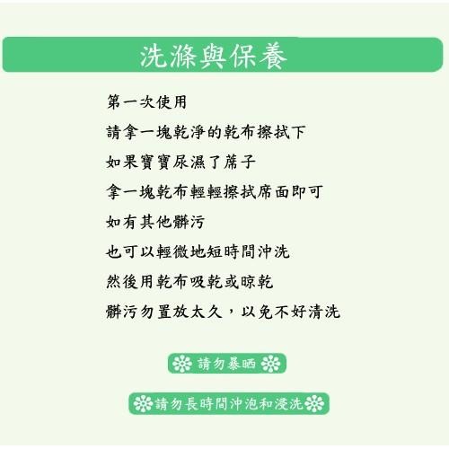含稅特價5點式通用型兒童推車座墊安全座椅亞麻草蓆涼蓆涼墊(Z770)-細節圖6
