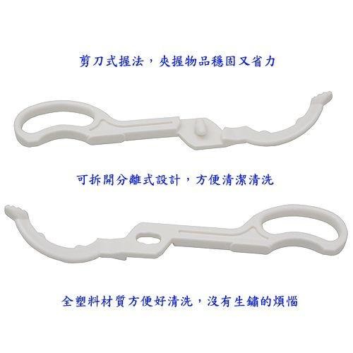 含稅特價24公分長型可分離式多功能奶瓶夾(KD3083)-細節圖3