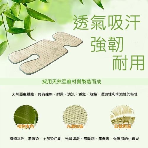 含稅特價通用型全罩式兒童推車防蚊罩蚊帳亞麻草蓆涼蓆涼墊超值組(PZ18)-細節圖5