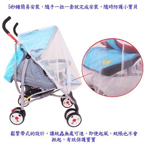 含稅特價通用型全罩式兒童推車防蚊罩蚊帳亞麻草蓆涼蓆涼墊超值組(PZ18)-細節圖7