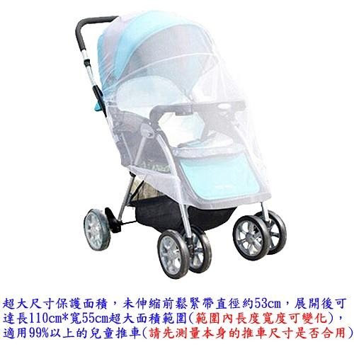 含稅特價通用型全罩式兒童推車防蚊罩蚊帳亞麻草蓆涼蓆涼墊超值組(PZ18)-細節圖8