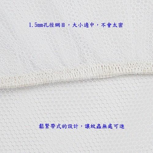 含稅特價通用型全罩鬆緊帶式兒童推車防蚊罩蚊帳(P508)-細節圖4