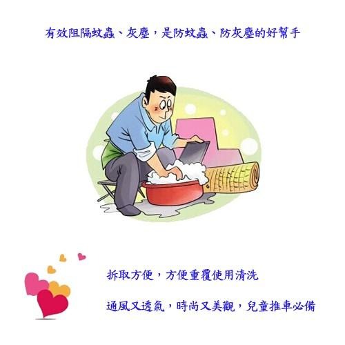 含稅特價通用型全罩鬆緊帶式兒童推車防蚊罩蚊帳(P508)-細節圖6