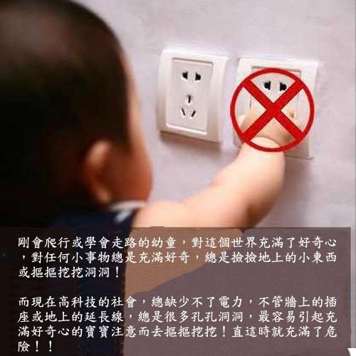 含稅特價超值50入2孔幼兒安全防觸電插座保護蓋安全蓋簡易袋包裝(306)-細節圖5