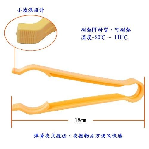 含稅特價超值2入月陽18cm簡易型多功能耐熱奶瓶夾(DS5123)-細節圖3