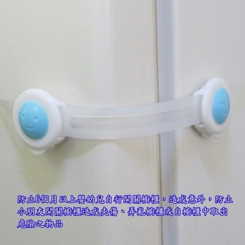 含稅特價超值4入加長版自黏式寶寶櫥櫃安全防護鎖(OL528)-細節圖4