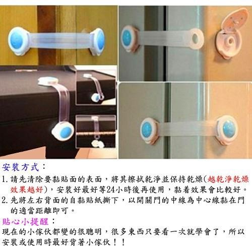 含稅特價超值4入加長版自黏式寶寶櫥櫃安全防護鎖(OL528)-細節圖5