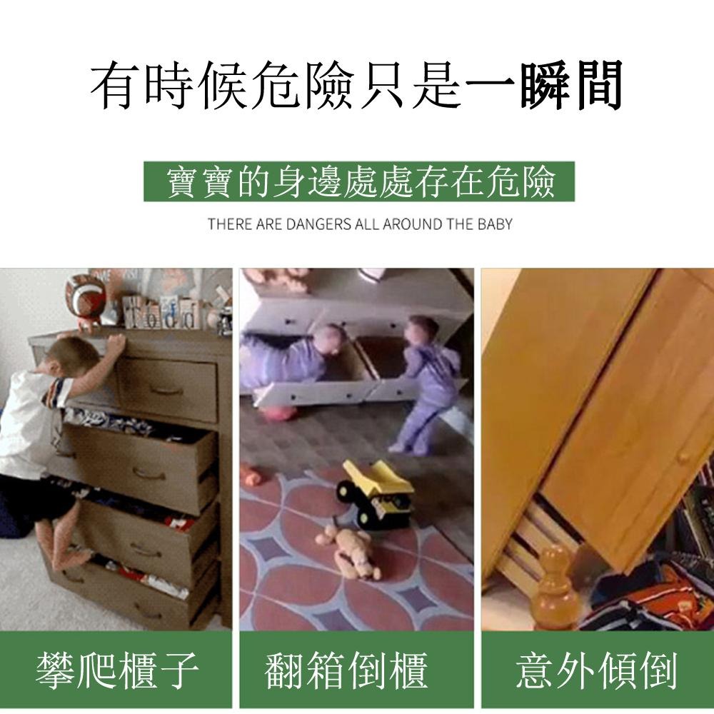 含稅全新特價月陽大號無痕貼免釘免打孔櫥櫃鞋架書櫥防傾倒固定器(CBR65X1)-細節圖2