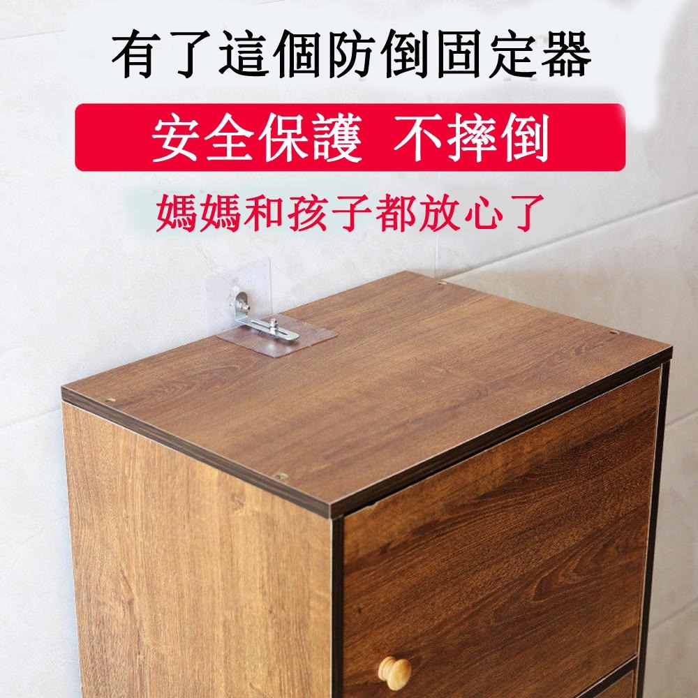 含稅全新特價月陽大號無痕貼免釘免打孔櫥櫃鞋架書櫥防傾倒固定器(CBR65X1)-細節圖4
