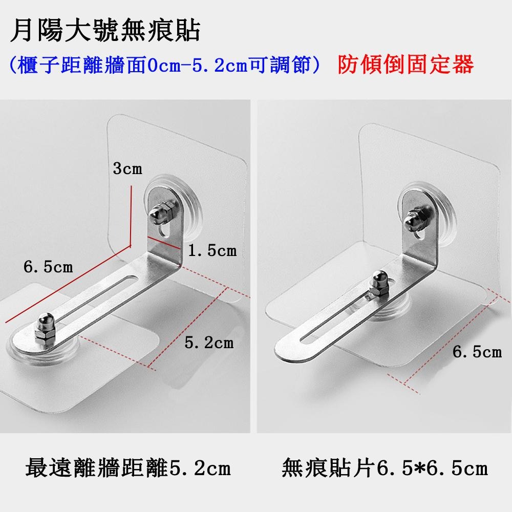 含稅全新特價月陽大號無痕貼免釘免打孔櫥櫃鞋架書櫥防傾倒固定器(CBR65X1)-細節圖5