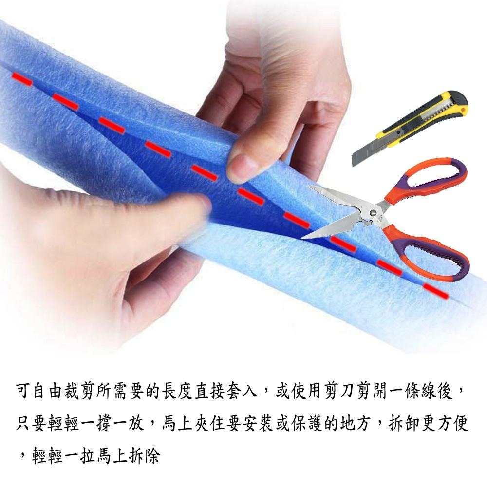 含稅全新特價月陽超值3入日式40公分加厚純色系可自由裁剪老人兒童防撞條防撞泡棉(CQ40X3)-細節圖4