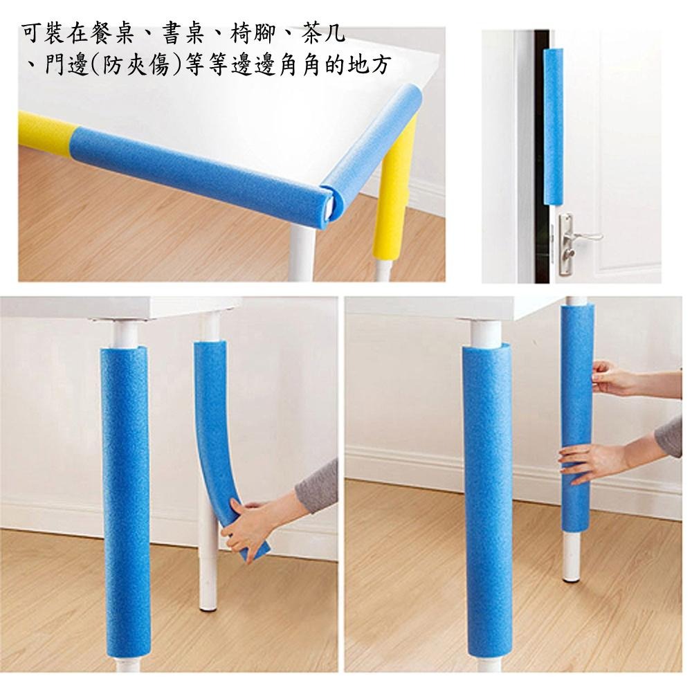 含稅全新特價月陽超值6入日式40公分加厚純色系可自由裁剪老人兒童防撞條防撞泡棉(CQ40X6)-細節圖6