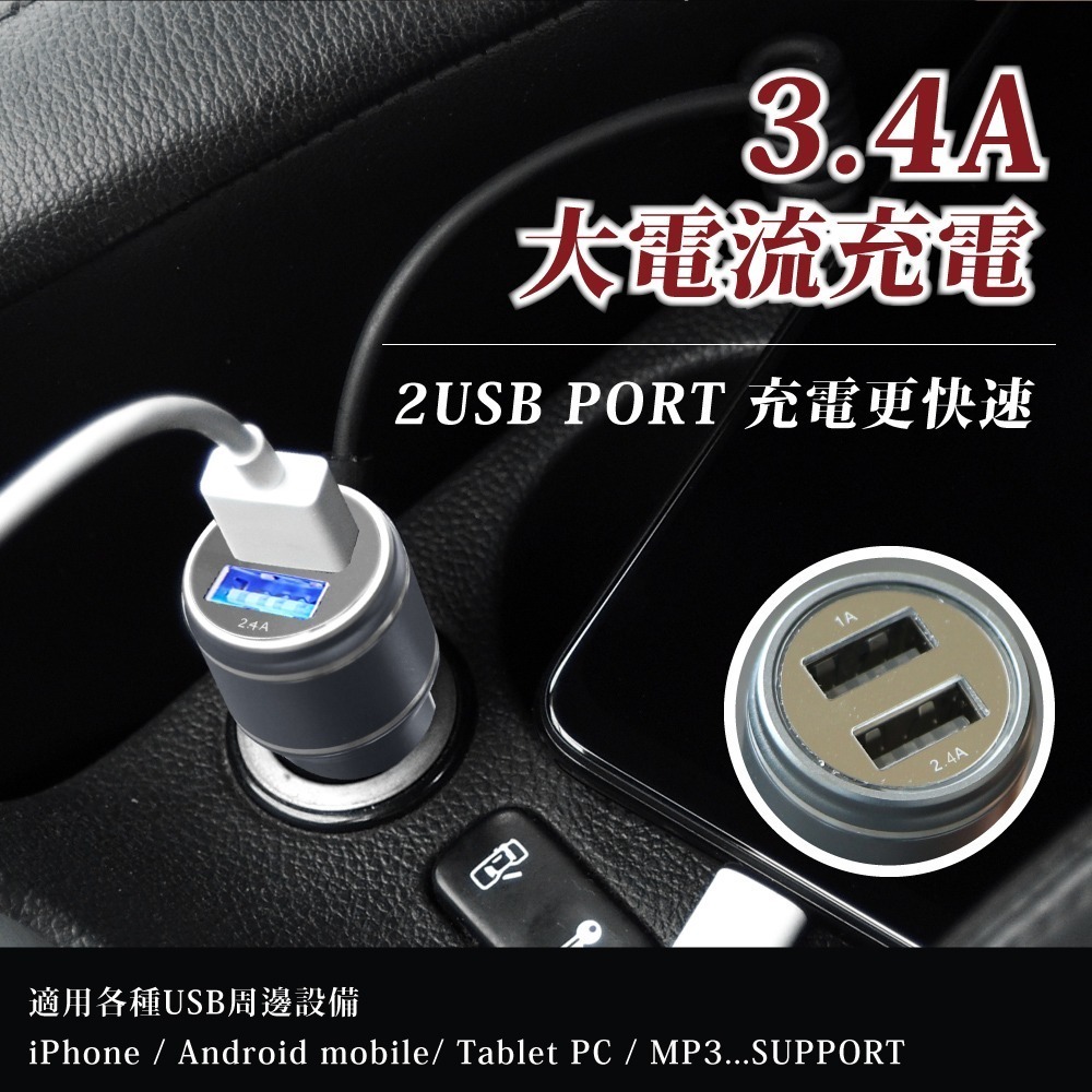 含稅全新原廠保固一年KINYO鋁合金雙USB快衝3.4A帶車窗擊破器車用充電器擴充點煙器插座(CU-53)-細節圖2