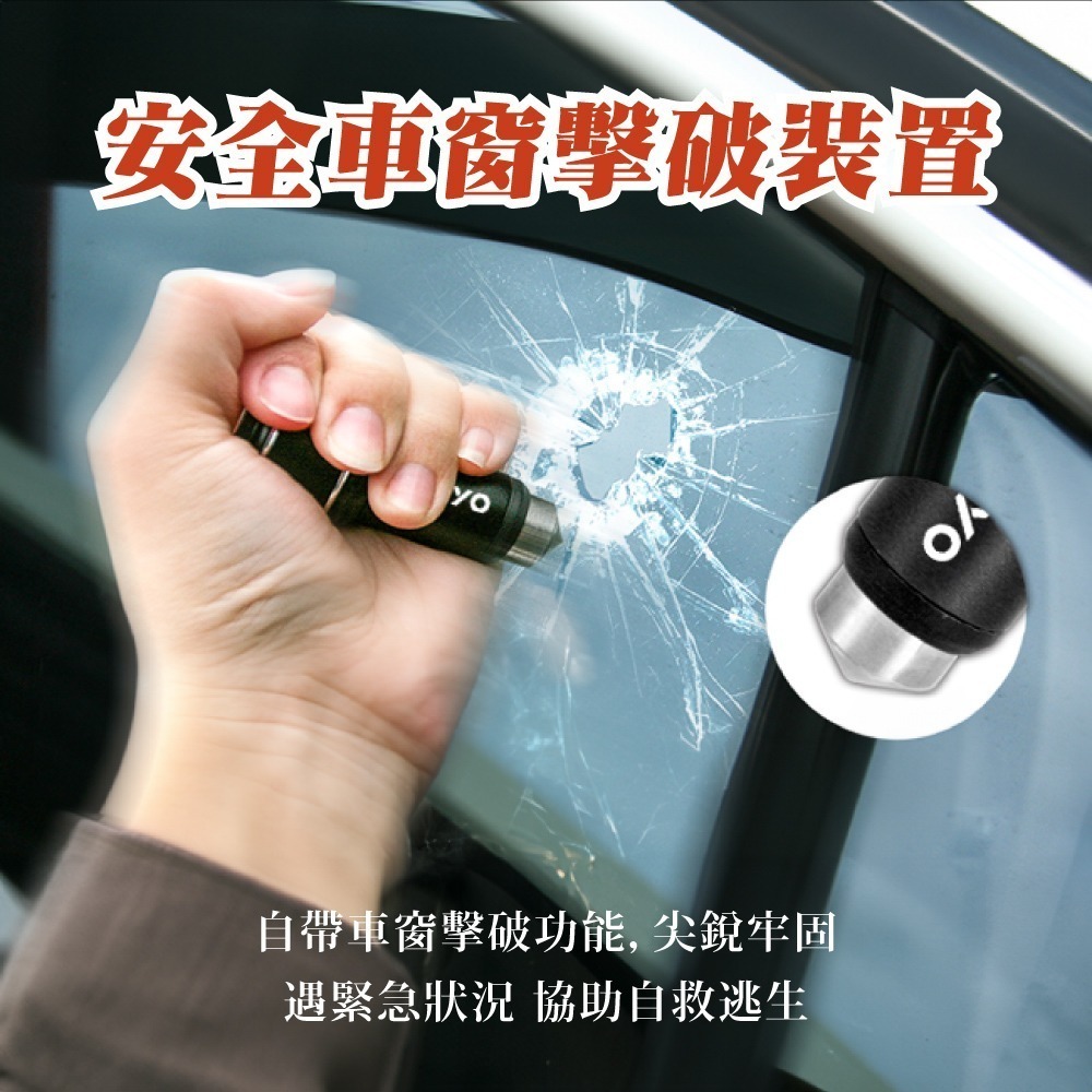 含稅全新原廠保固一年KINYO鋁合金雙USB快衝3.4A帶車窗擊破器車用充電器擴充點煙器插座(CU-53)-細節圖3