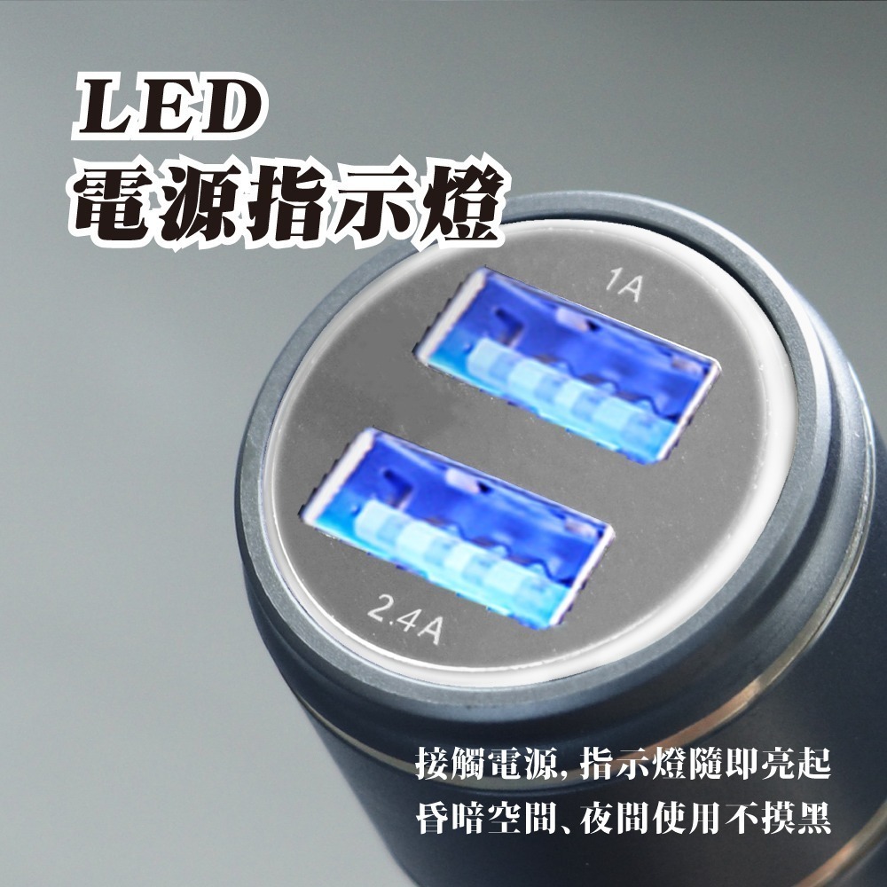 含稅全新原廠保固一年KINYO鋁合金雙USB快衝3.4A帶車窗擊破器車用充電器擴充點煙器插座(CU-53)-細節圖5