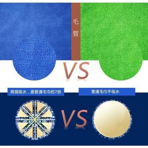 含稅特價超值3入70CM超細纖維洗車巾吸水巾擦車布抹布 (N7030)-細節圖6