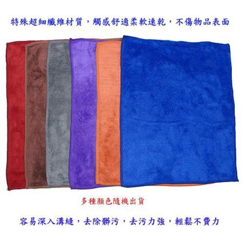 含稅特價超值3入70CM超細纖維洗車巾吸水巾擦車布抹布 (N7030)-細節圖7