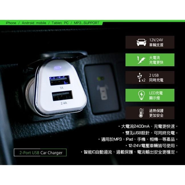含稅全新原廠保固一年KINYO車用大電流雙USB過流過載保護充電器電源擴充器(CU-50)-細節圖4