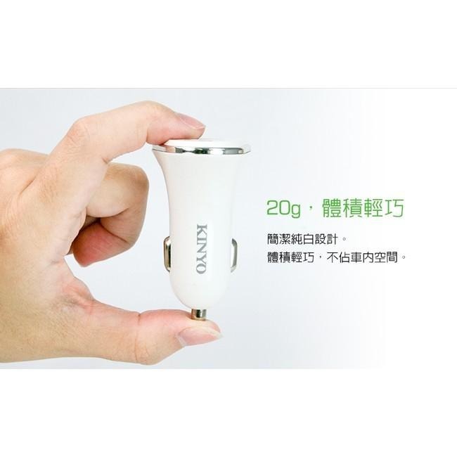 含稅全新原廠保固一年KINYO車用大電流雙USB過流過載保護充電器電源擴充器(CU-50)-細節圖5