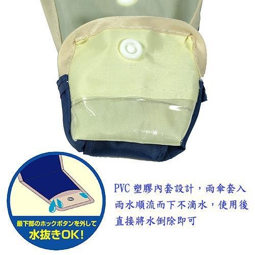含稅特價2入組日式車用3把傘不滴水雨傘套(45509X2)-細節圖4