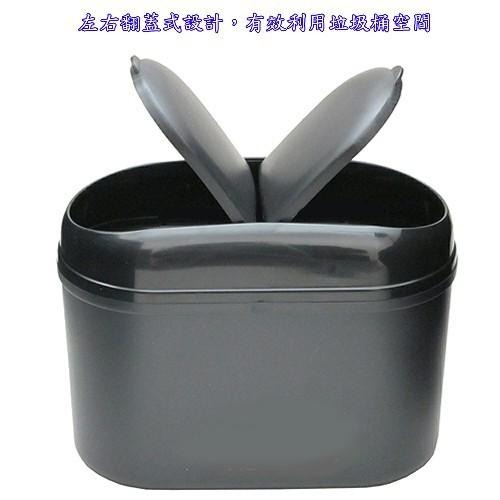 含稅特價汽車用座掛兩用雙翻蓋垃圾桶雜物桶(LTH1988)-細節圖2