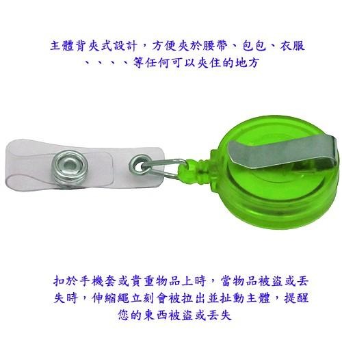 含稅特價多功能伸縮扣伸縮夾手機鑰匙防丟器防盜器(L33X1)-細節圖3