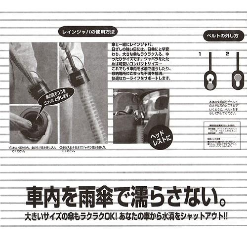 含稅全新特價車用防水伸縮不漏水雨傘杯套(OL-517X1)-細節圖3