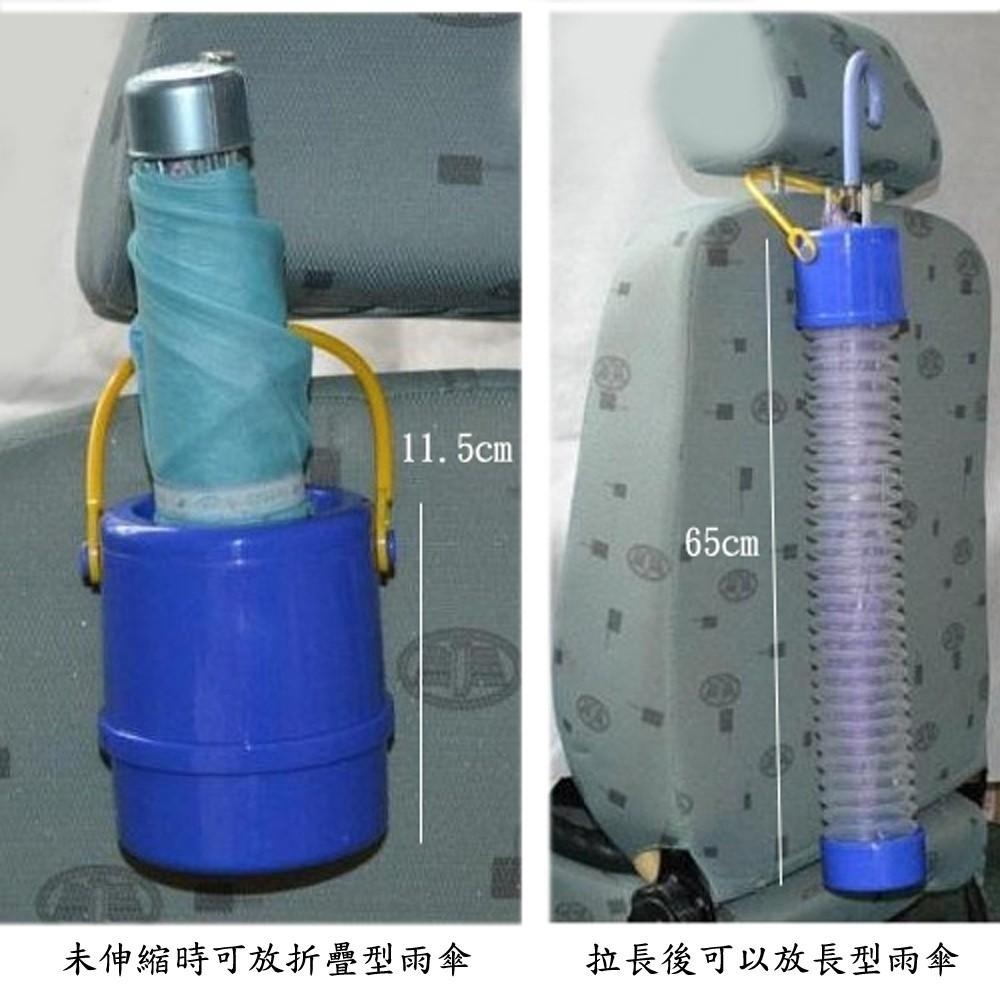 含稅全新特價車用防水伸縮不漏水雨傘杯套(OL-517X1)-細節圖4