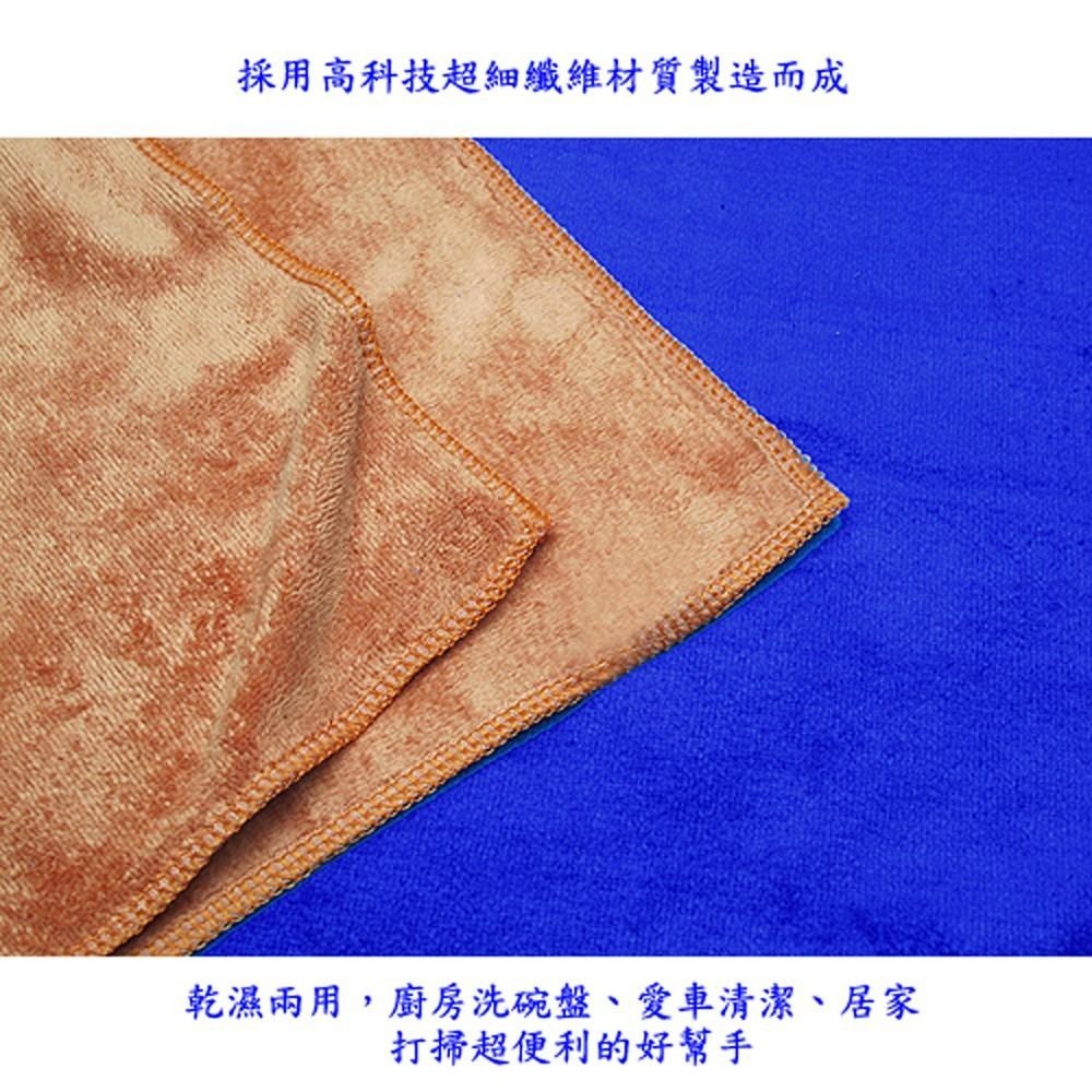 含稅全新特價70CM超細纖維洗車巾吸水巾擦車布抹布(N7030X1)-細節圖2