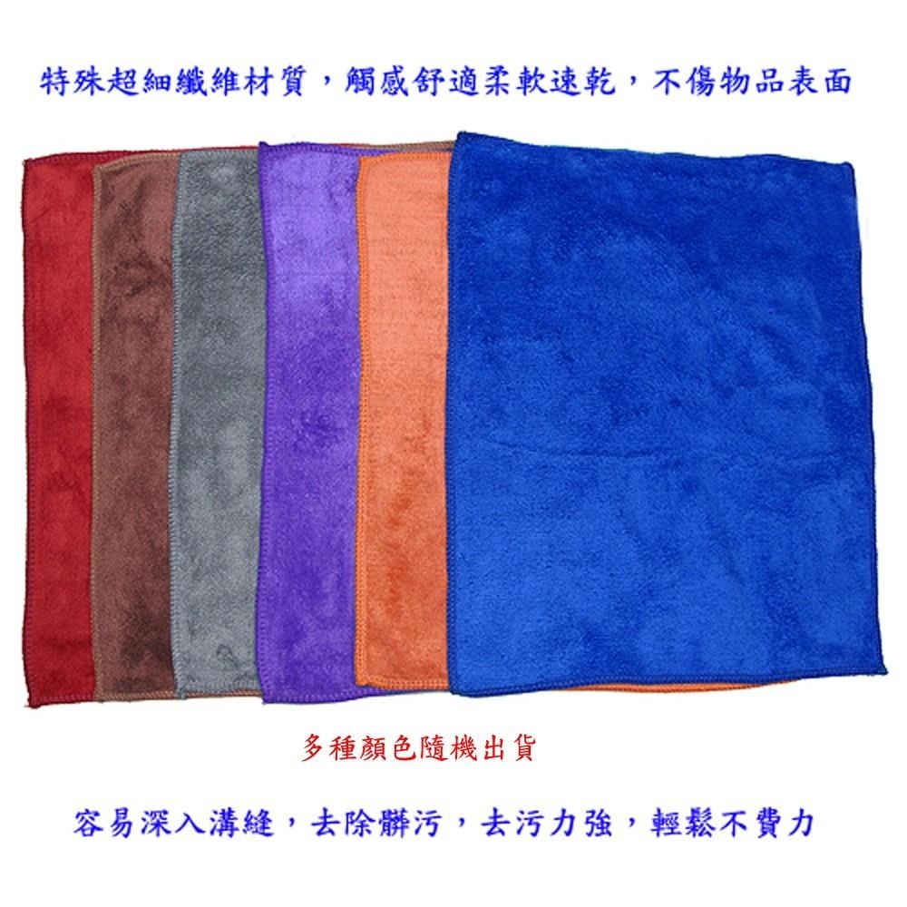 含稅全新特價70CM超細纖維洗車巾吸水巾擦車布抹布(N7030X1)-細節圖6