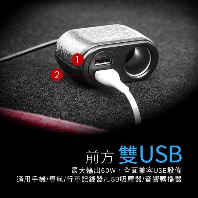 含稅全新原廠保固一年年KINYO車用快充2.4雙2USB+1點菸器電源擴充座(CRU-8717)-細節圖2