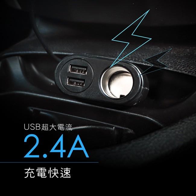 含稅全新原廠保固一年年KINYO車用快充2.4雙2USB+1點菸器電源擴充座(CRU-8717)-細節圖3