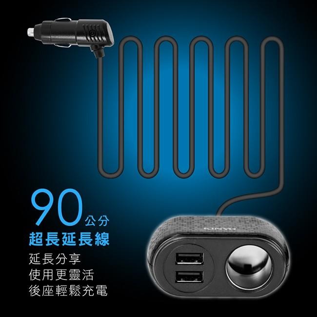 含稅全新原廠保固一年年KINYO車用快充2.4雙2USB+1點菸器電源擴充座(CRU-8717)-細節圖5