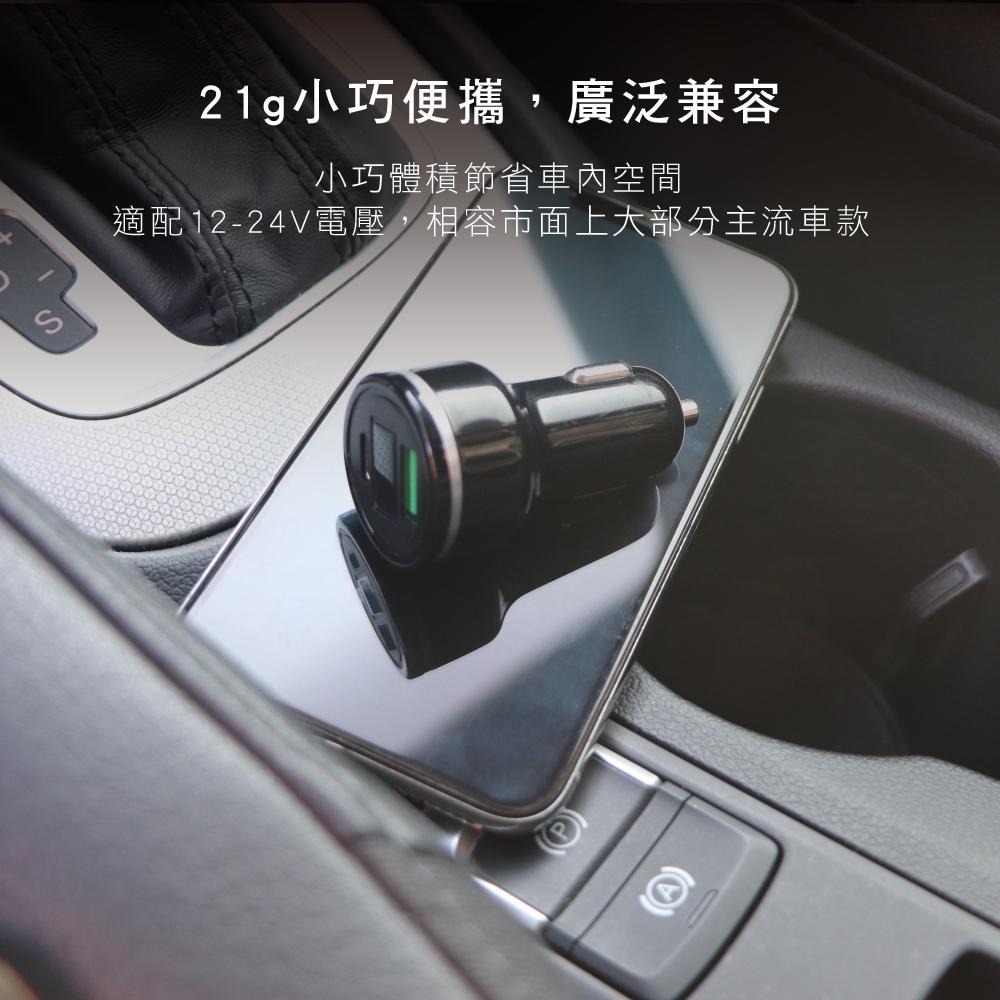 含稅全新原廠保固一年KINYO數顯式快充PD+QC 45W車用12V24V多重保護充電器點煙器充電擴充(CU-8080)-細節圖7
