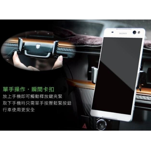 含稅全新原廠保固一年KINYO 車用卡扣式360度旋轉冷氣出風口手機夾(CH-062)-細節圖2