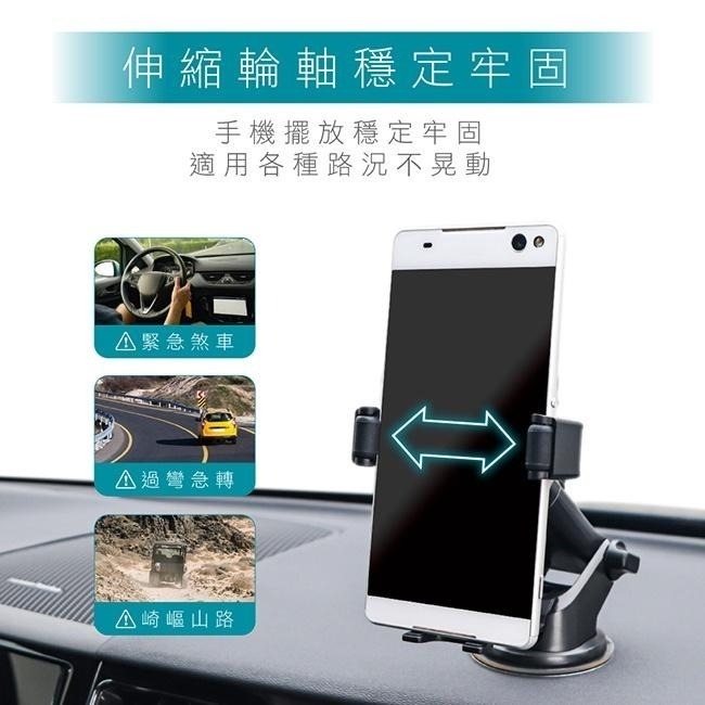 含稅全新原廠保固一年KINYO 彈力夾單手操作伸縮萬向旋轉6.7吋吸盤式手機架支架(CH-097)-細節圖2