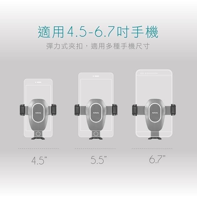 含稅全新原廠保固一年KINYO 彈力夾單手操作伸縮萬向旋轉6.7吋吸盤式手機架支架(CH-097)-細節圖3