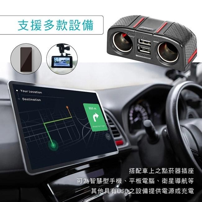 含稅全新原廠保固一年KINYO車用2USB+2孔快充2.4A36W點菸器擴充座(CRU-8505)-細節圖3