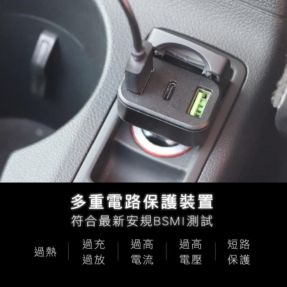 含稅全新原廠保固一年KINYO快充3.1A車用12V24V雙USB+TYPEC多重保護充電器點煙器擴充(CU-8077)-細節圖6
