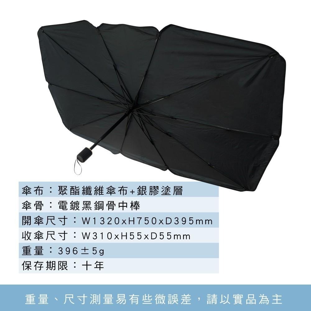 含稅原廠保固一年送皮套KINYO抗UV車用10鋼骨擋風玻璃遮陽傘(KU-9095)-細節圖2